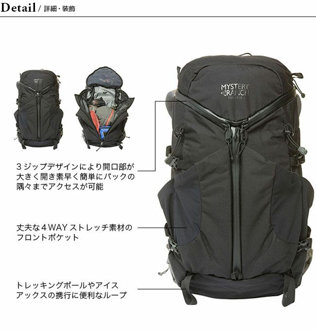 MYSTERY RANCH ミステリーランチ クーリー40｜SUNDAY MOUNTAIN