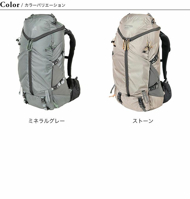 MYSTERY RANCH ミステリーランチ クーリー40｜SUNDAY MOUNTAIN