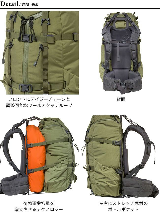 MYSTERY RANCH ミステリーランチ テラフレーム3-ZIP 50｜Outdoor Style