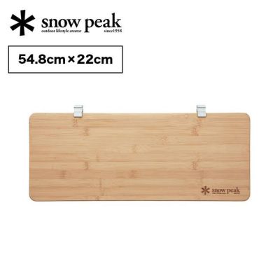 snow peak スノーピーク スライドトップハーフ竹｜Outdoor Style