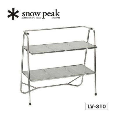 snow peak スノーピーク リフトアップBBQ BOX｜SUNDAY MOUNTAIN