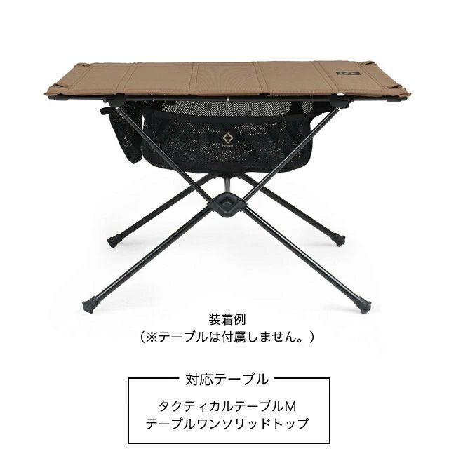 helinox ヘリノックス テーブルワン ストレージポケットセット Helinox ヘリノックス テーブルワン ストレージポケット｜SUNDAY