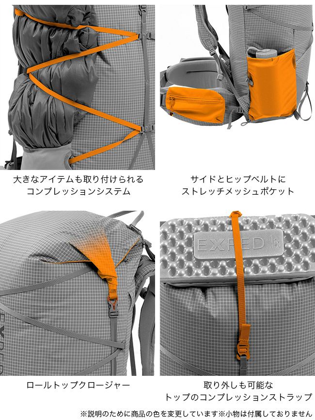 EXPED エクスペド ライトニング 45L メンズ｜SUNDAY MOUNTAIN 