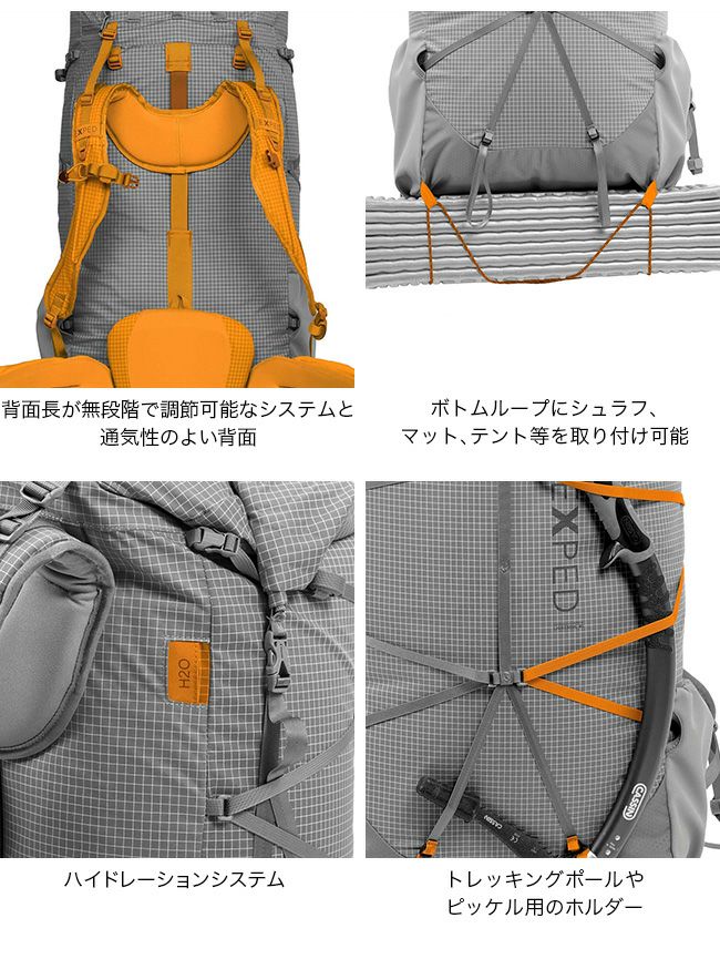 EXPED エクスペド ライトニング 60L 【ウィメンズ】|SUNDAY EXPED エクスペド ライトニング 60L 【ウィメンズ】|SUNDAY