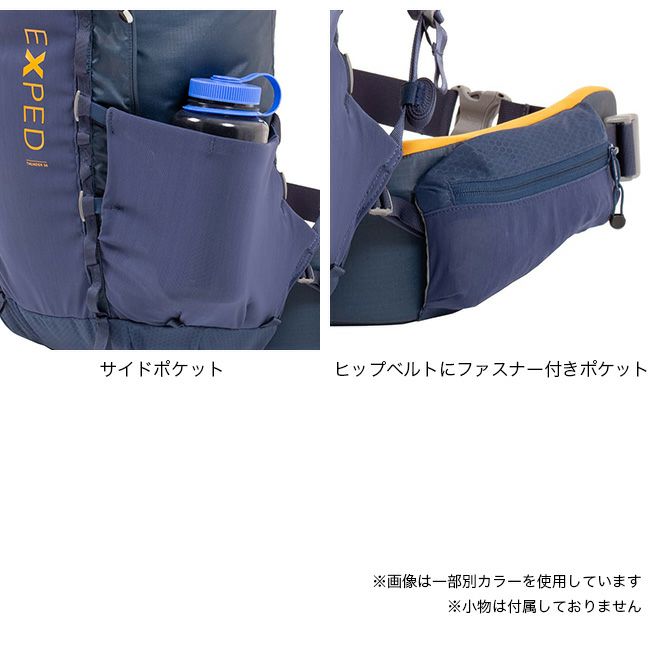 EXPED エクスペド サンダー50｜SUNDAY MOUNTAIN｜サンデーマウンテン