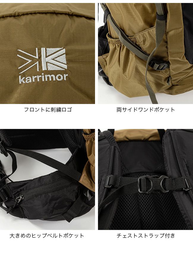 karrimor カリマー ランクス28スモール｜Outdoor Style サンデーマウンテン