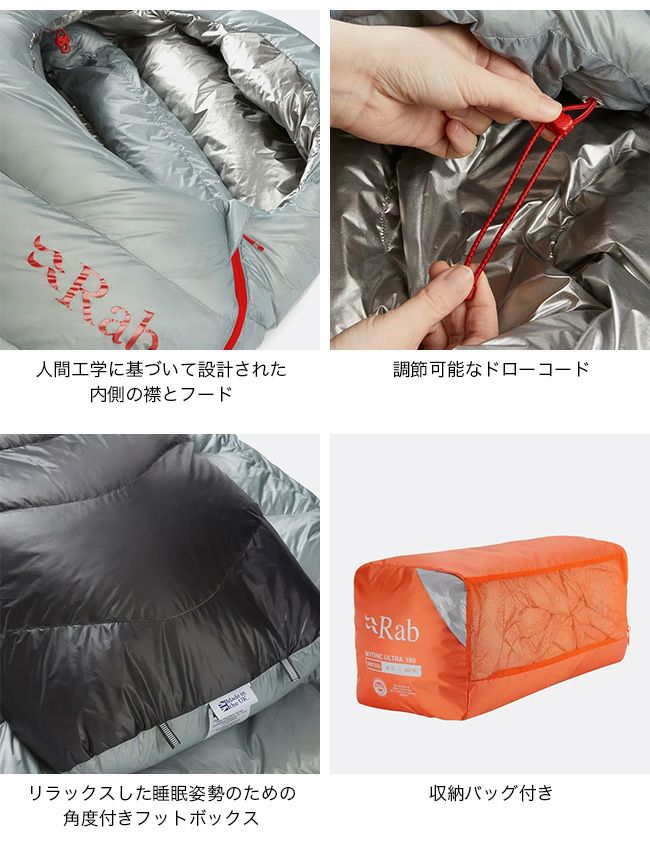 Rab ミシックウルトラ180 Mythic Ultra 180 | Rab® ジャパン公式サイト