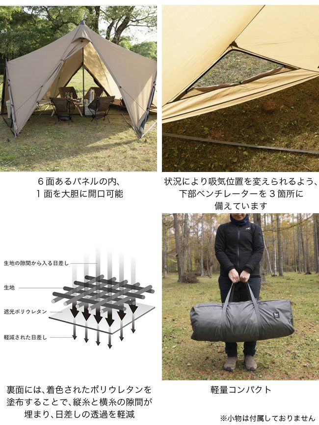 n*a様 未使用品ZANEARTS ZEKU-Mゼインアーツ ゼクーM ZEKU-M INNER TENT | PRODUCTS | ZANE ARTS