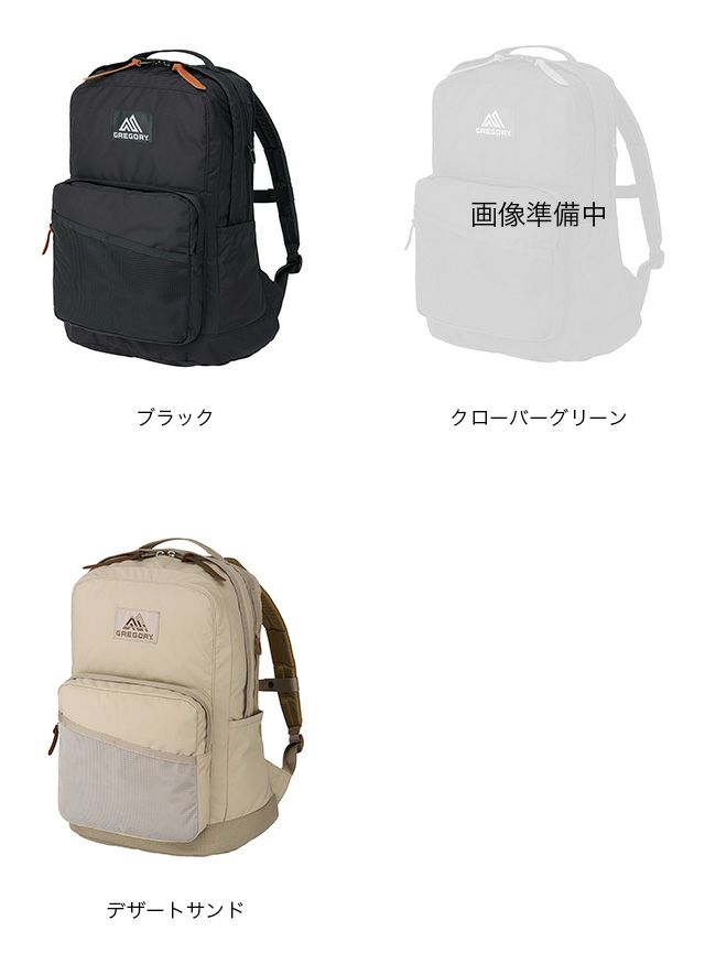 GREGORY グレゴリー キャンパスデイL｜Outdoor Style サンデーマウンテン