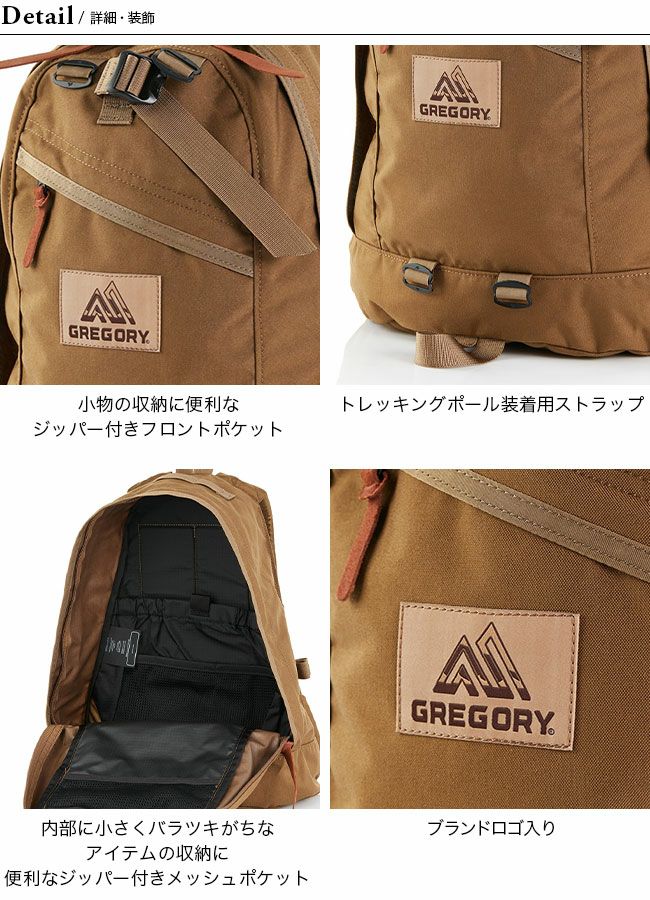 GREGORY グレゴリー ファインデイ｜SUNDAY MOUNTAIN｜サンデー