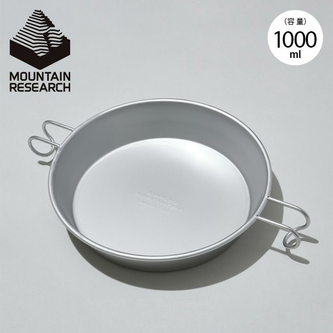 Mountain Research マウンテンリサーチ アナルコプレート｜サンデー 