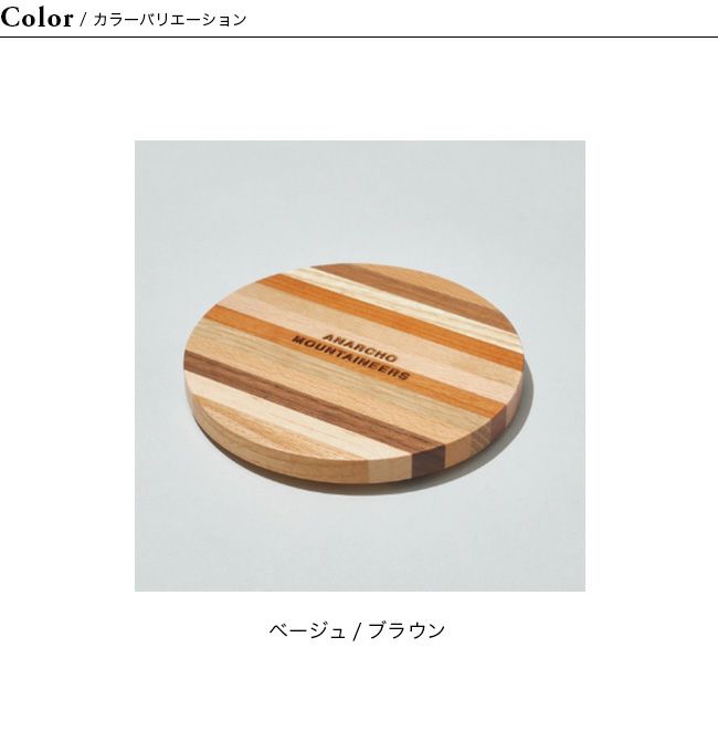 Mountain Research マウンテンリサーチ マルチカラーリッド(カップ 