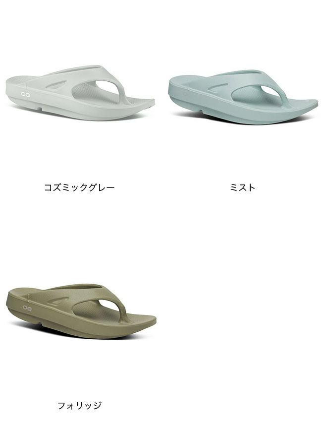 あんこ【入手困難！早い者勝ち！】OOFOS 楽天市場】【土日祝も発送】【返品交換送料無料】【正規品