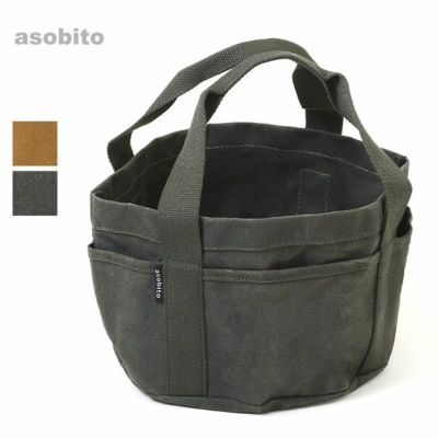 asobito アソビト クックセットケース（防水帆布）｜Outdoor Style