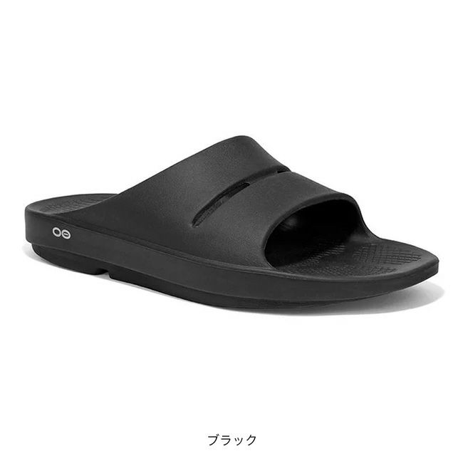 OOFOS ウーフォス ウーアー｜SUNDAY MOUNTAIN｜サンデーマウンテン