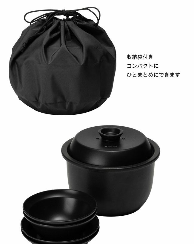 スノーピーク　土鍋膳 snow peak スノーピーク 土鍋膳｜SUNDAY MOUNTAIN｜サンデー