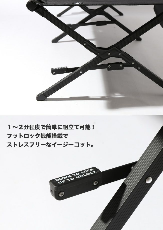 DVERG×OUTPUT LIFE ドベルグ×アウトプットライフ イージーコット