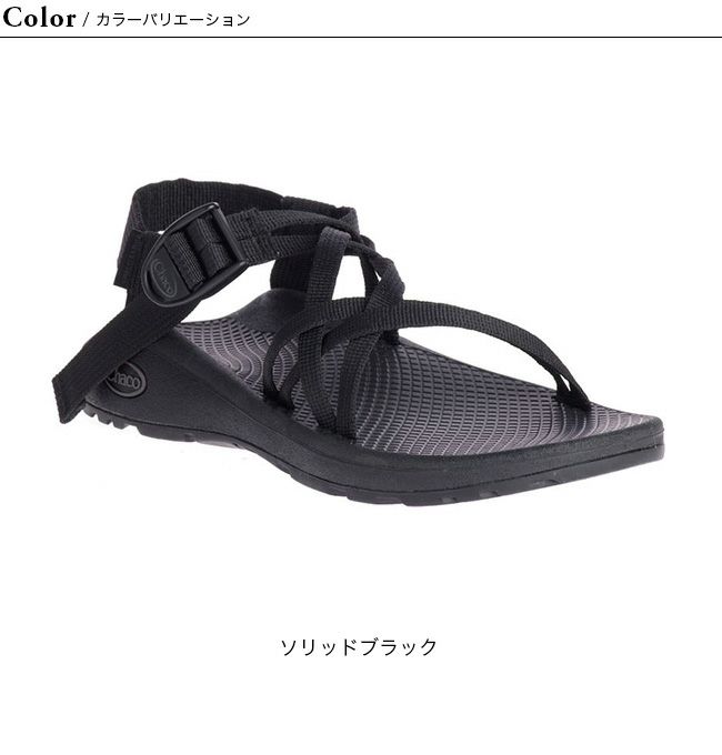 Chaco チャコ ZクラウドX【ウィメンズ】｜Outdoor Style