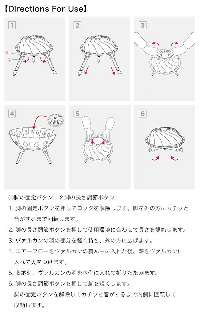 MINIMALWORKS ミニマルワークス 焚き火台バルカンM｜Outdoor Style