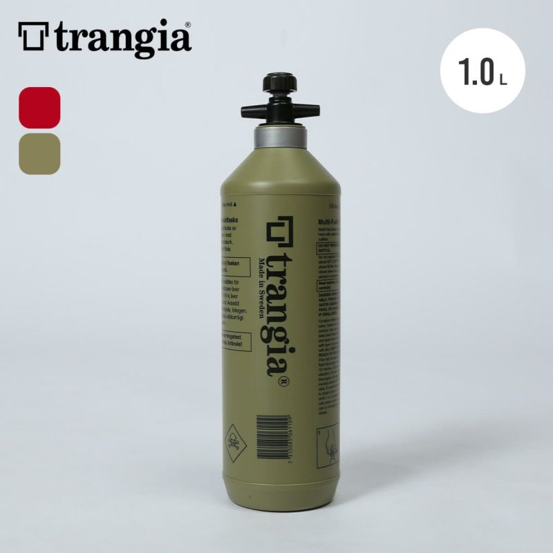 trangia トランギア フューエルボトル 1.0L