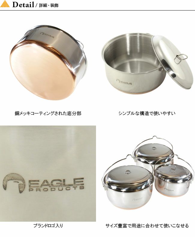 Eagle Products イーグルプロダクツ キャンプファイアーポット 9L
