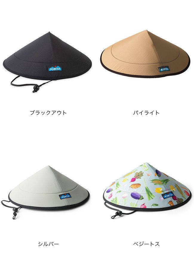 KAVU カブー チルバ｜SUNDAY MOUNTAIN｜サンデーマウンテン