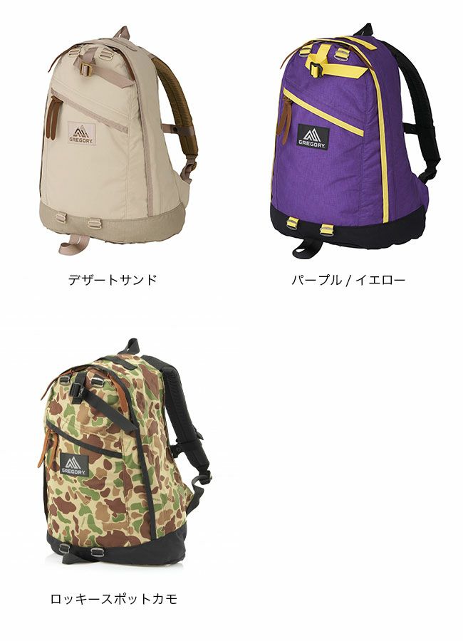 Gregory グレゴリー デイパック Outdoor Style サンデーマウンテン