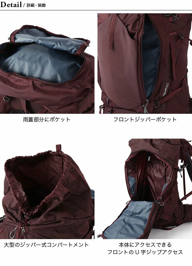 Gregory - 専用になりました⭐︎ GREGORY Z30 - アウトドアショップ トミーワン