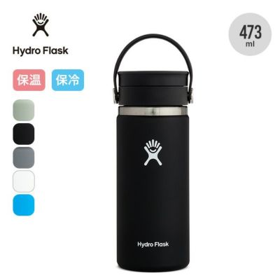 HydroFlask ハイドロフラスク 16oz コーヒーフレックスシップワイドマウス