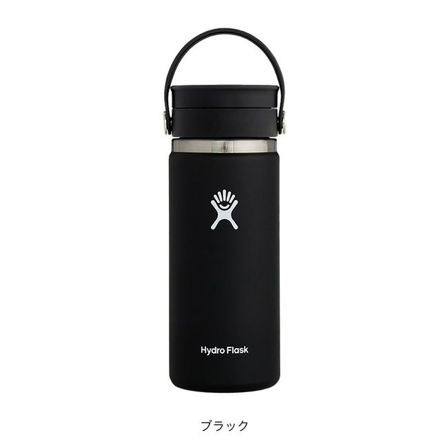HydroFlask ハイドロフラスク 16oz コーヒーフレックスシップワイド