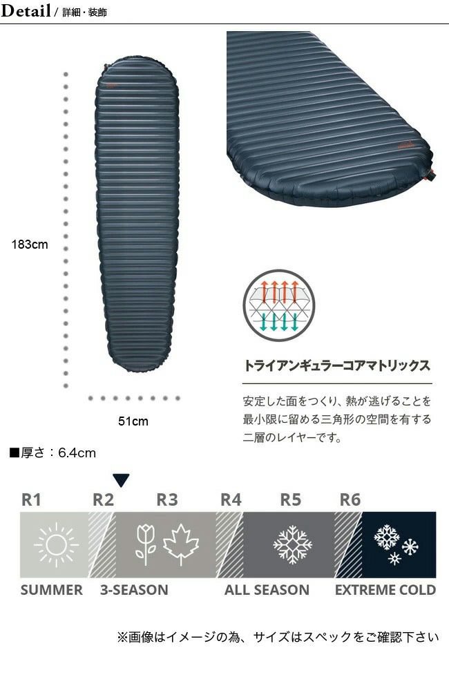 【yuzu】Therm-A-Restネオエアーウーバーライト スモール yuzu】Therm-A-Restネオエアーウーバーライト スモール Amazon