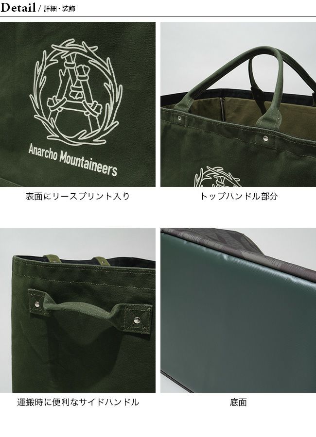 【新品】HOLIDAY IN THE MOUNTAIN トートバッグ lpc0262171-0051.jpg