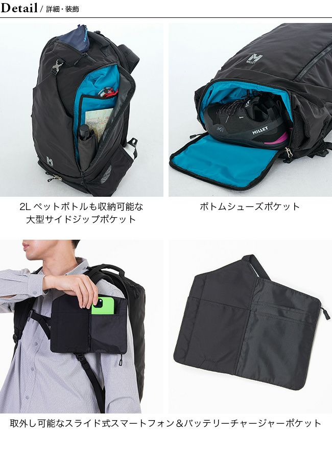 Millet ミレー EXP35｜Outdoor Style サンデーマウンテン