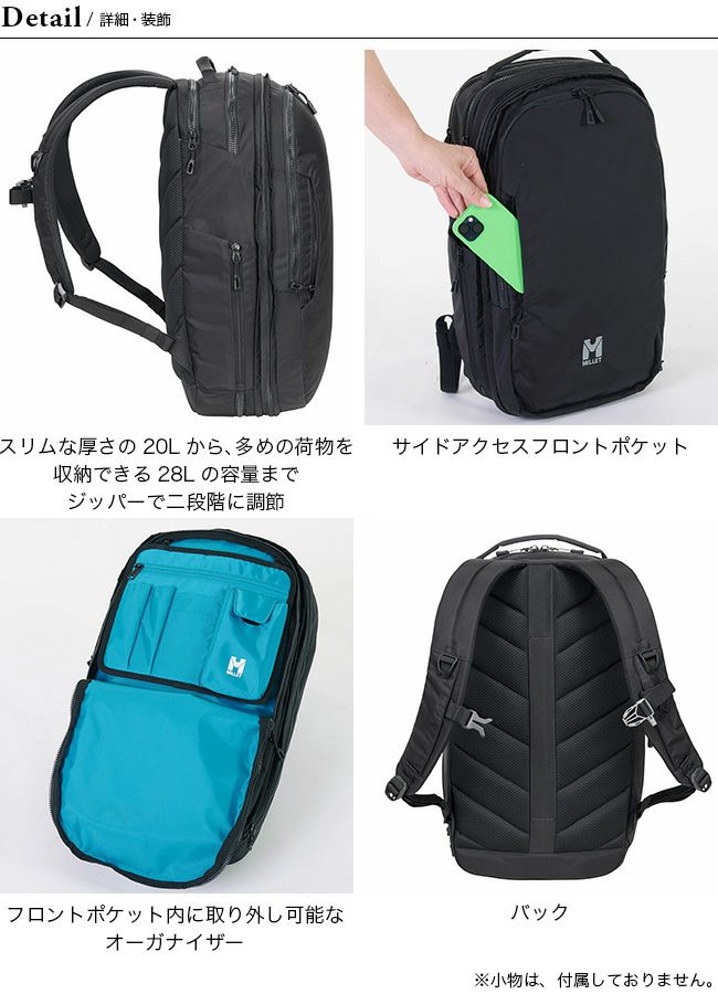 Millet ミレー EXP20+｜Outdoor Style サンデーマウンテン