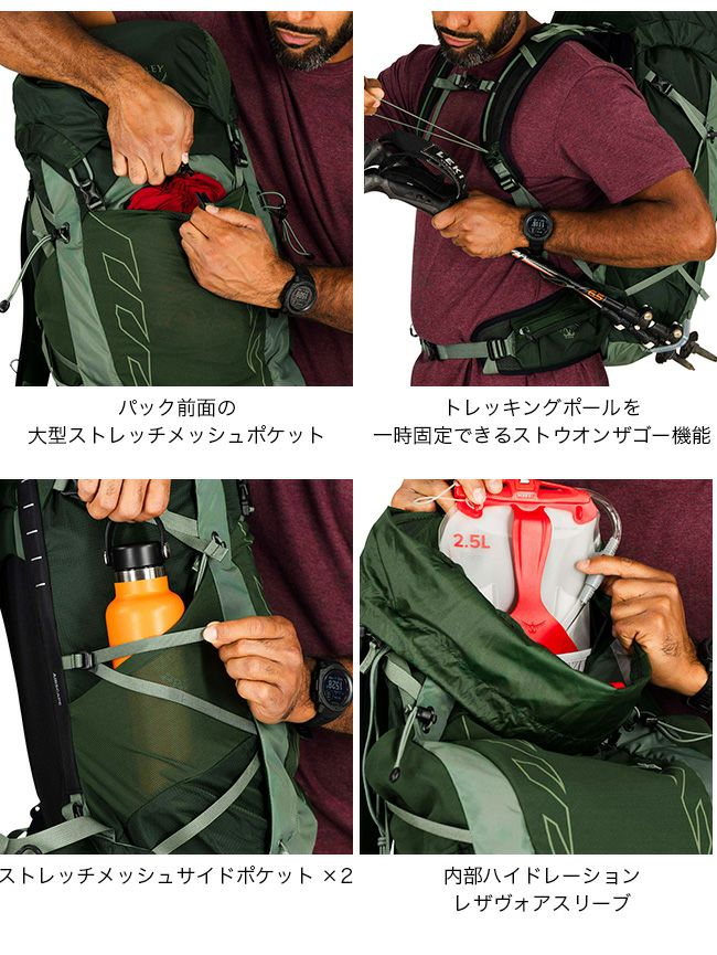 OSPREY オスプレー タロン33｜SUNDAY MOUNTAIN｜サンデーマウンテン