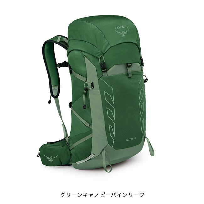 オスプレイ登山リュック　レディース　Talon33　カバー付き Talon33オスプレイハイキングバックパック