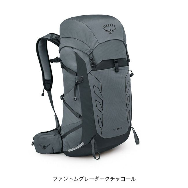 OSPREY オスプレー タロン33｜SUNDAY MOUNTAIN｜サンデーマウンテン
