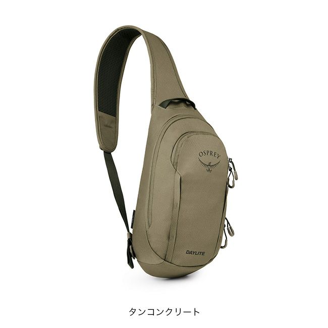 OSPREY オスプレー デイライトスリング｜SUNDAY MOUNTAIN