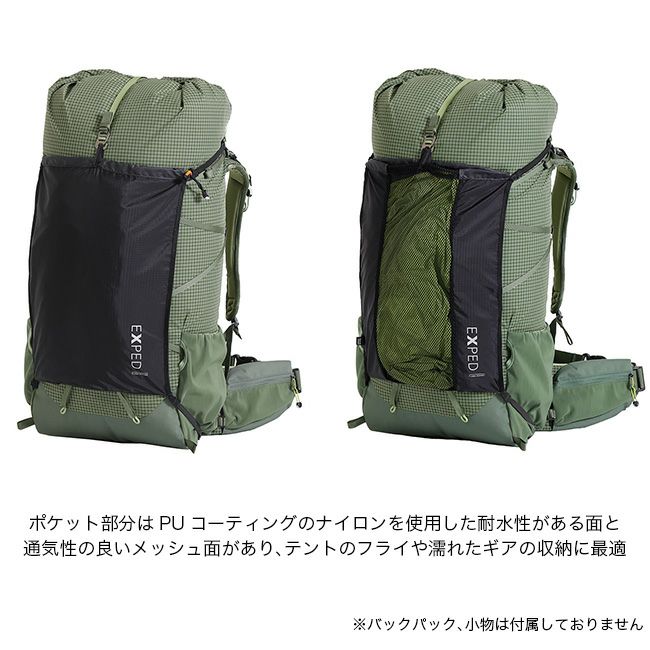 EXPED エクスペド フラッシュパックポケット｜SUNDAY MOUNTAIN