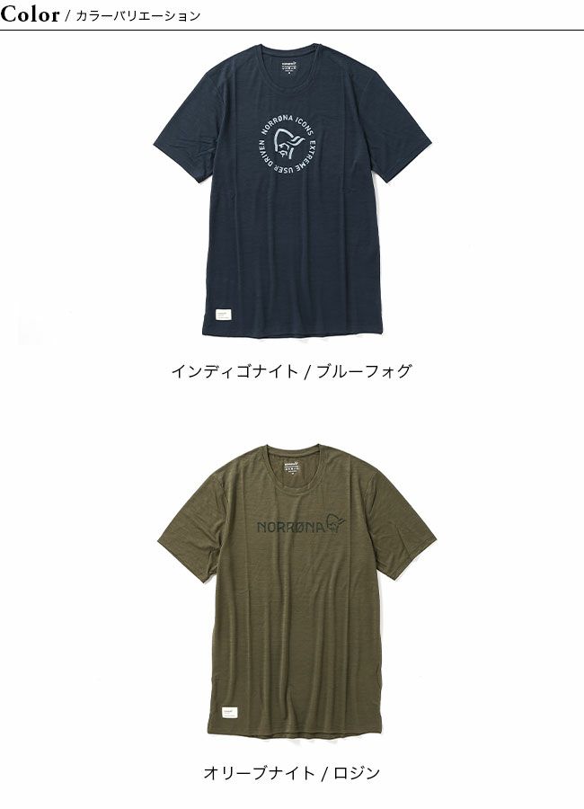 NORRONA ノローナ スヴァルバールウールTシャツ｜Outdoor Style