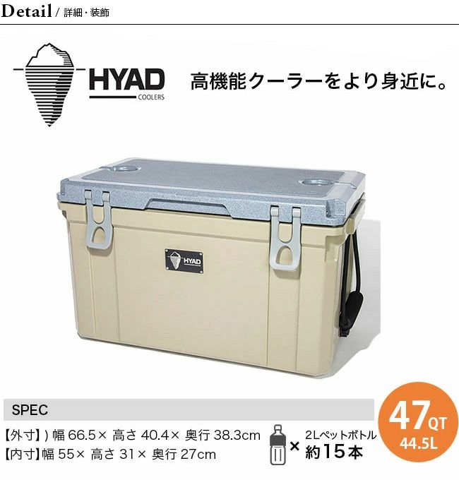 Oregonian Camper オレゴニアンキャンパー ヒャド47R｜Outdoor Style サンデーマウンテン