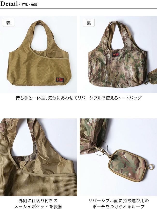 Oregonian Camper オレゴニアンキャンパー マーケットトート