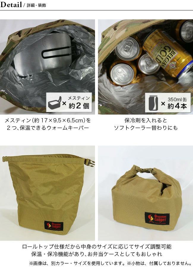 Snow Peak - オレゴニアンキャンパー オレゴニアンキャンパー スーパーヒャド ソフトクーラー 20 HYAD