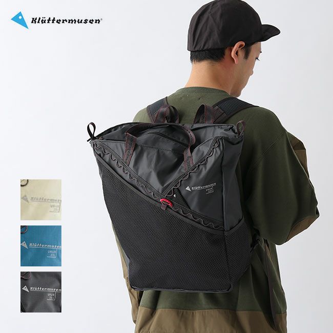 KLATTERMUSEN クレッタルムーセン ウールーバッグ23L