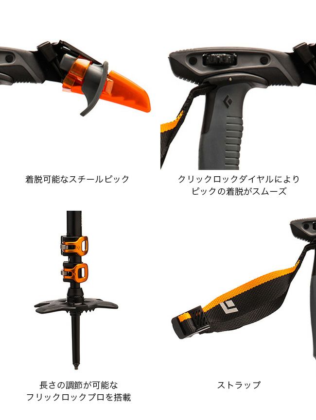 Black Diamond ウィペット 000000008754_dNgECFB.jpg