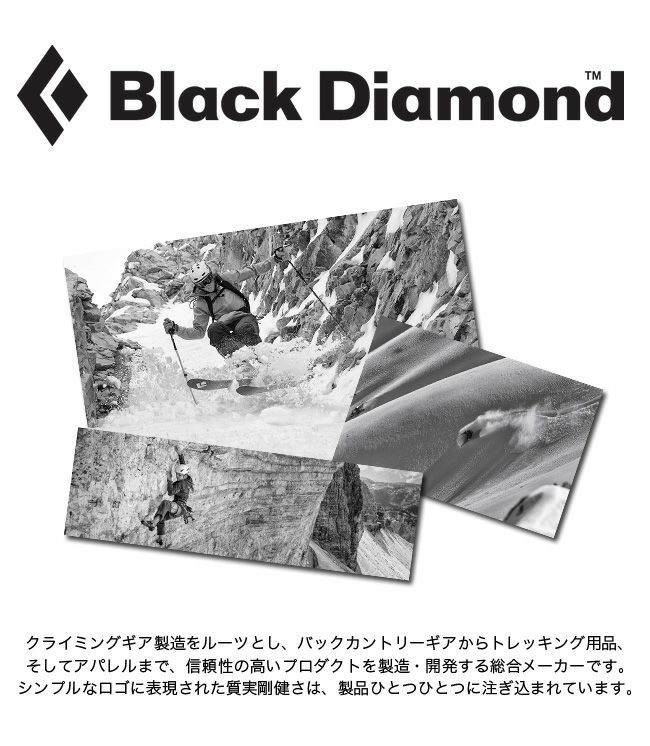 Black Diamond ブラックダイヤモンド コンタクト ストラップ｜Outdoor