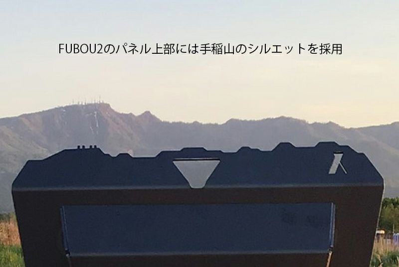 グルグルファイヤーXS  風防2セット GURU GURU FIRE（XS） - TRIPATH PRODUCTS