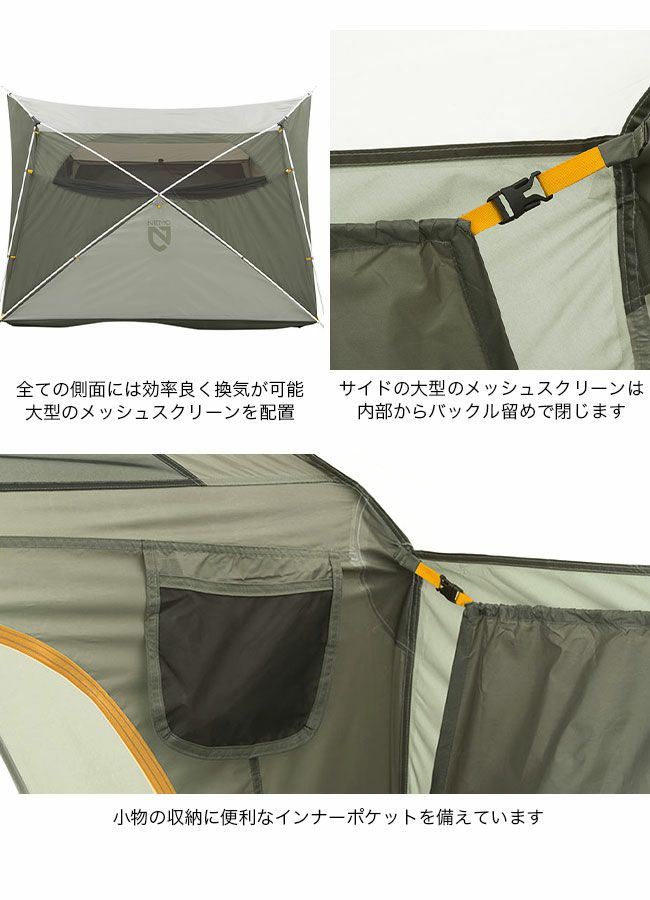 NEMO Equipment ニーモイクイップメント ワゴントップ 4P｜SUNDAY  