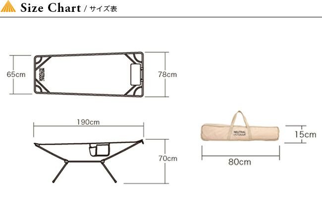 NEUTRAL OUTDOOR ニュートラルアウトドア ハンモックベッド｜Outdoor