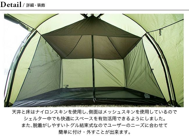 未使用ジャックシェルタープラス コヨーテタンカラー 見易く ミニマル 